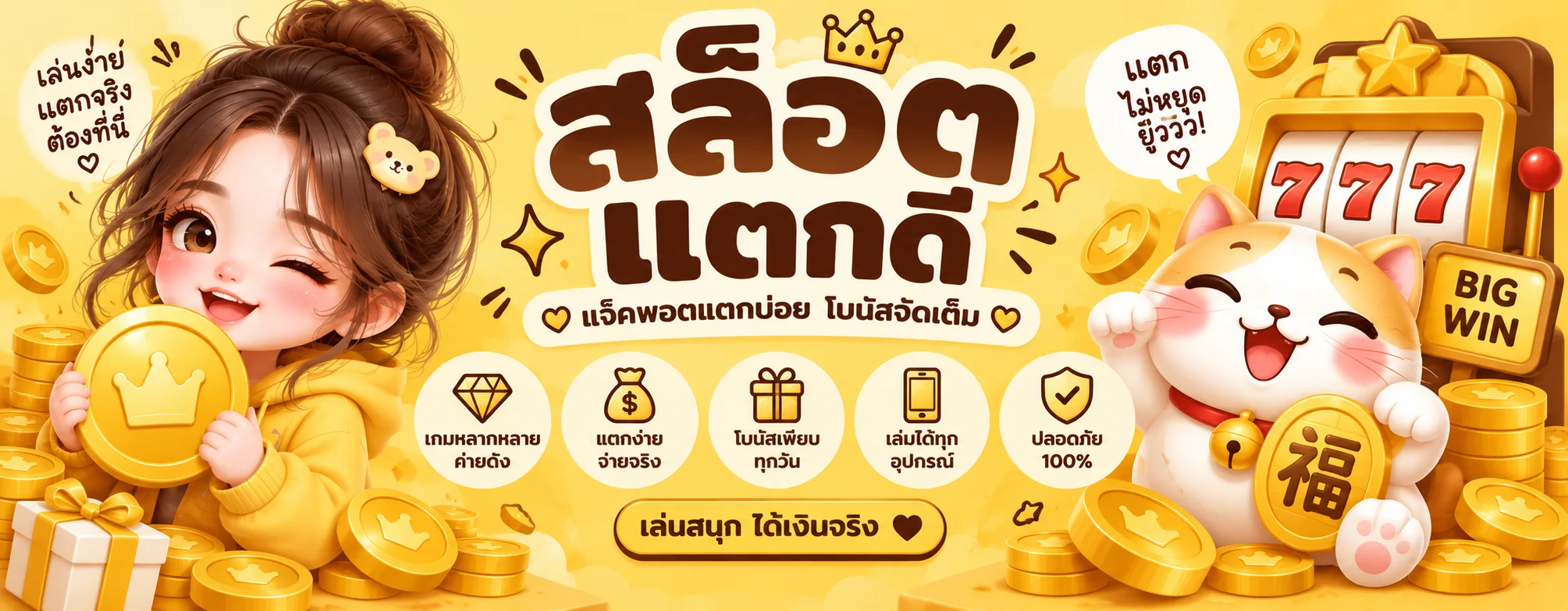 iconxfun banner