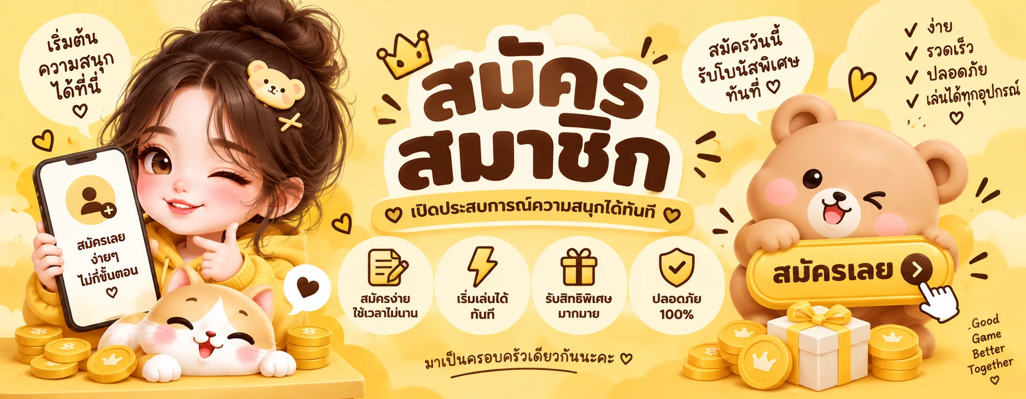 iconxfun banner