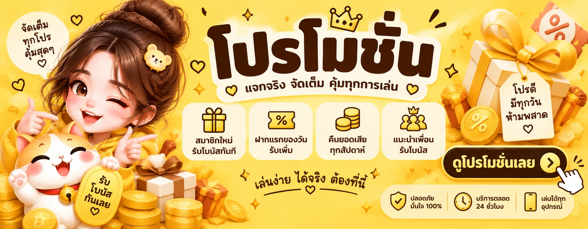 iconxfun banner