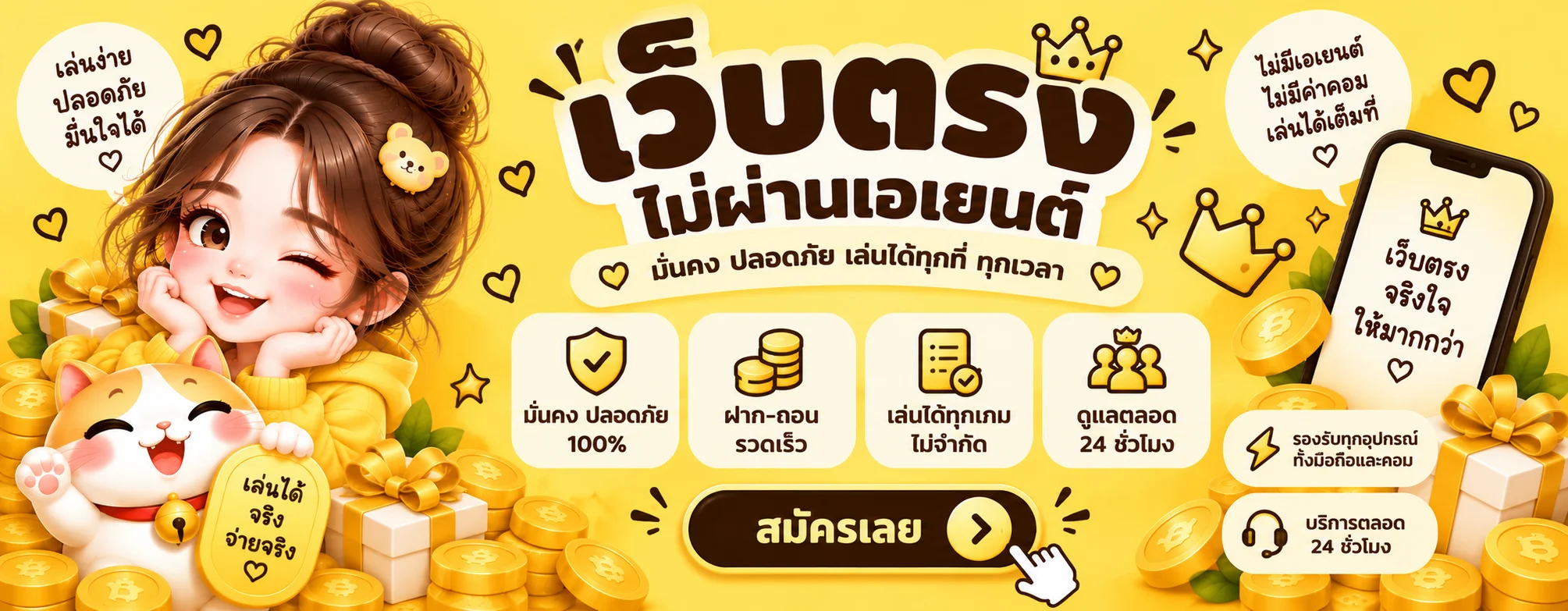 iconxfun banner